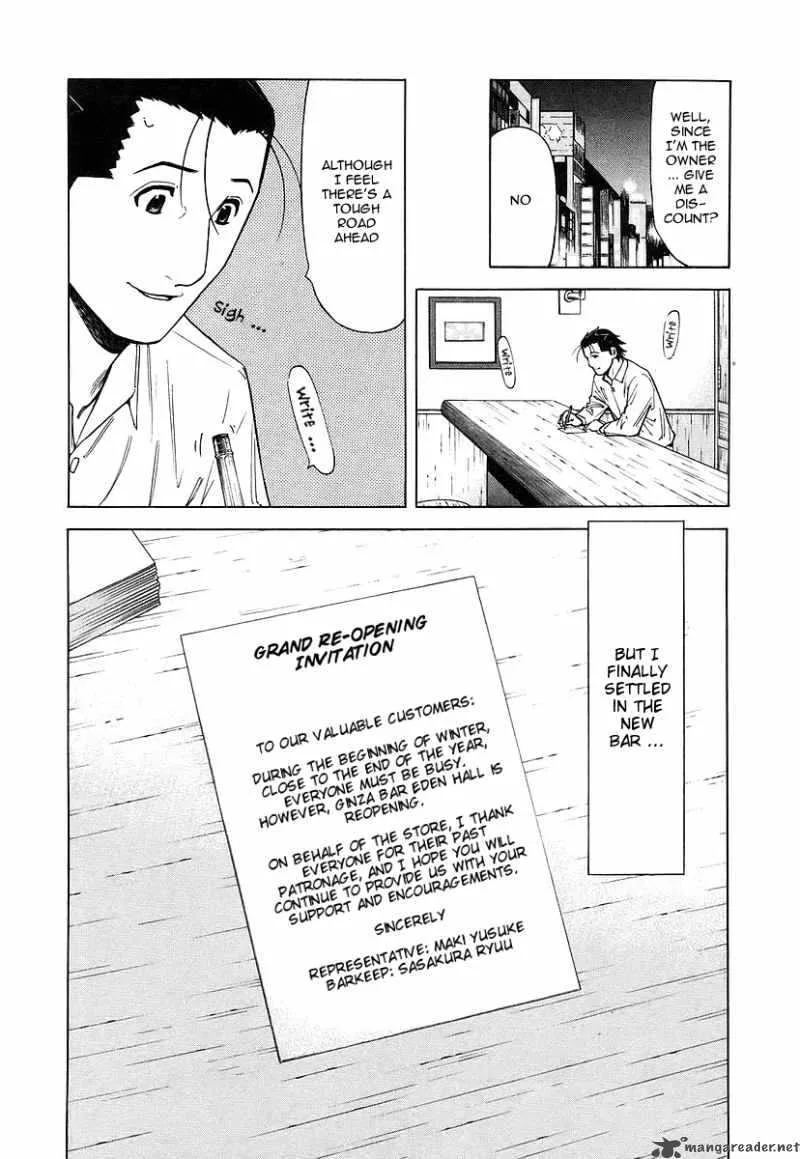 Bartender Chapter 34 page 24