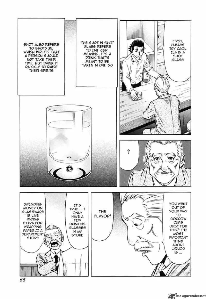 Bartender Chapter 34 page 15