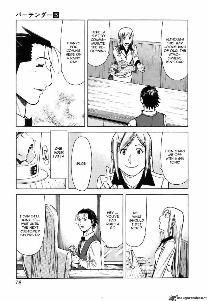 Bartender Chapter 35 page 5