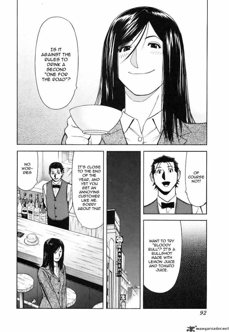 Bartender Chapter 35 page 18