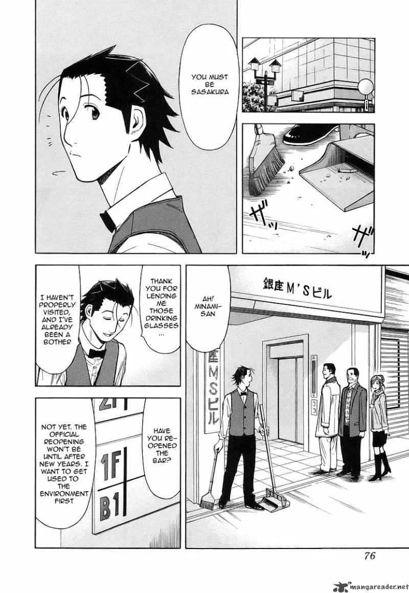Bartender Chapter 35 page 2