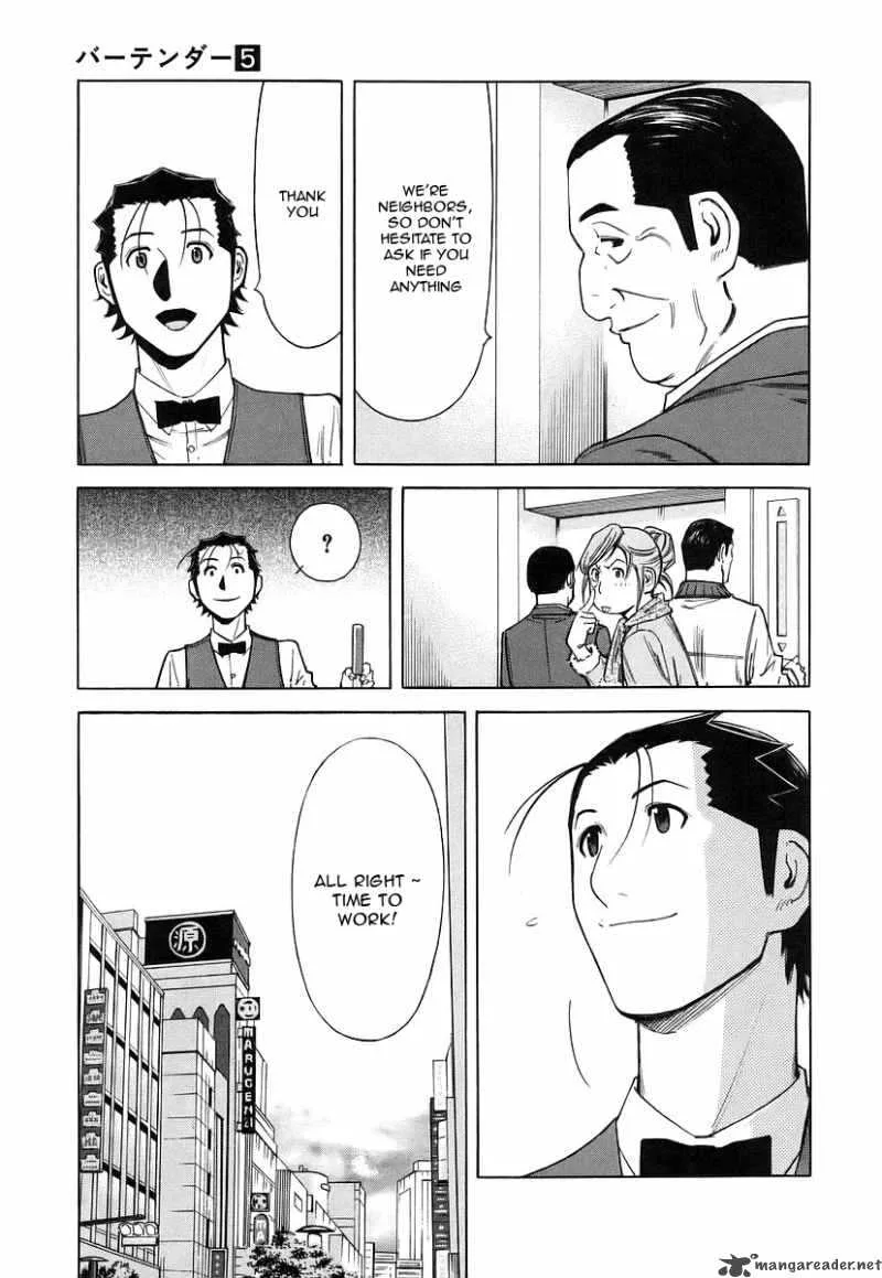 Bartender Chapter 35 page 3