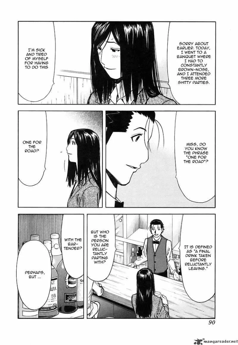 Bartender Chapter 35 page 16