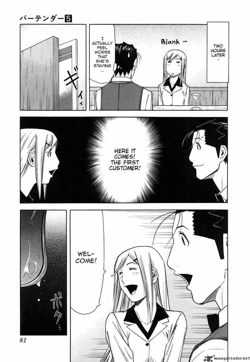 Bartender Chapter 35 page 7