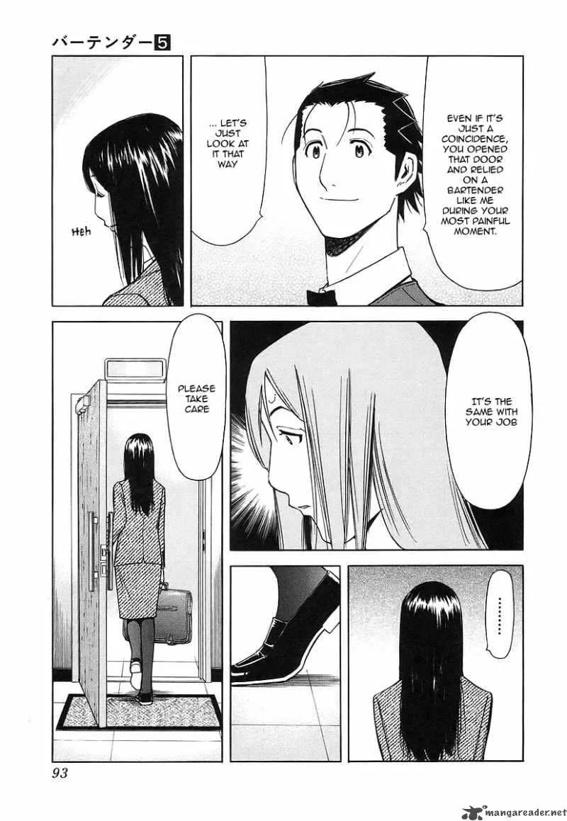 Bartender Chapter 35 page 19