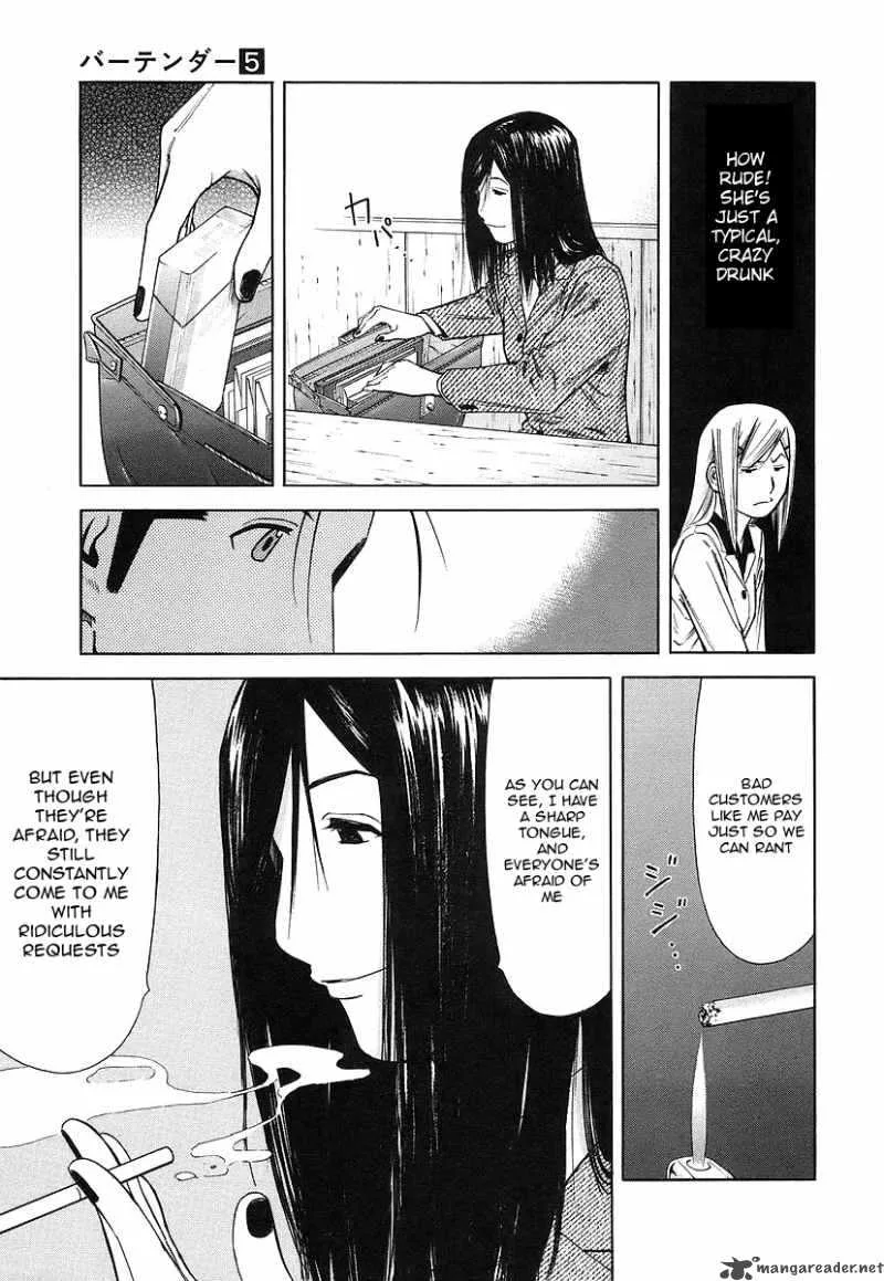 Bartender Chapter 35 page 11