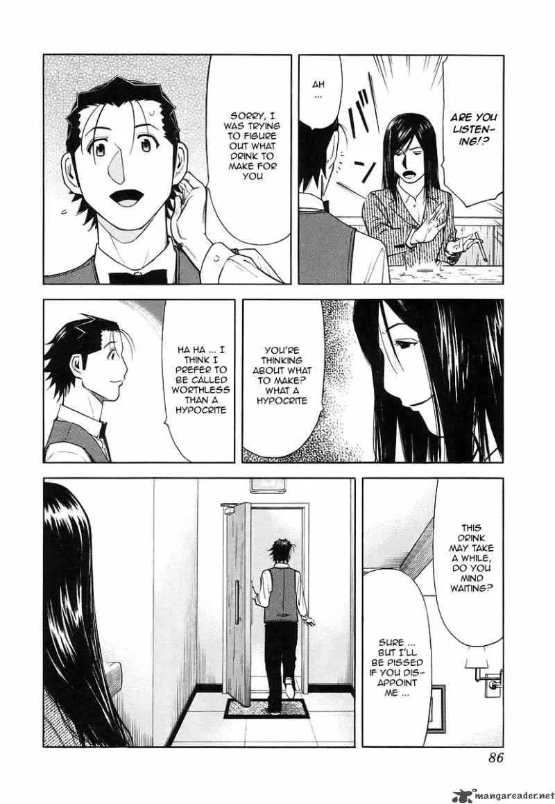 Bartender Chapter 35 page 12