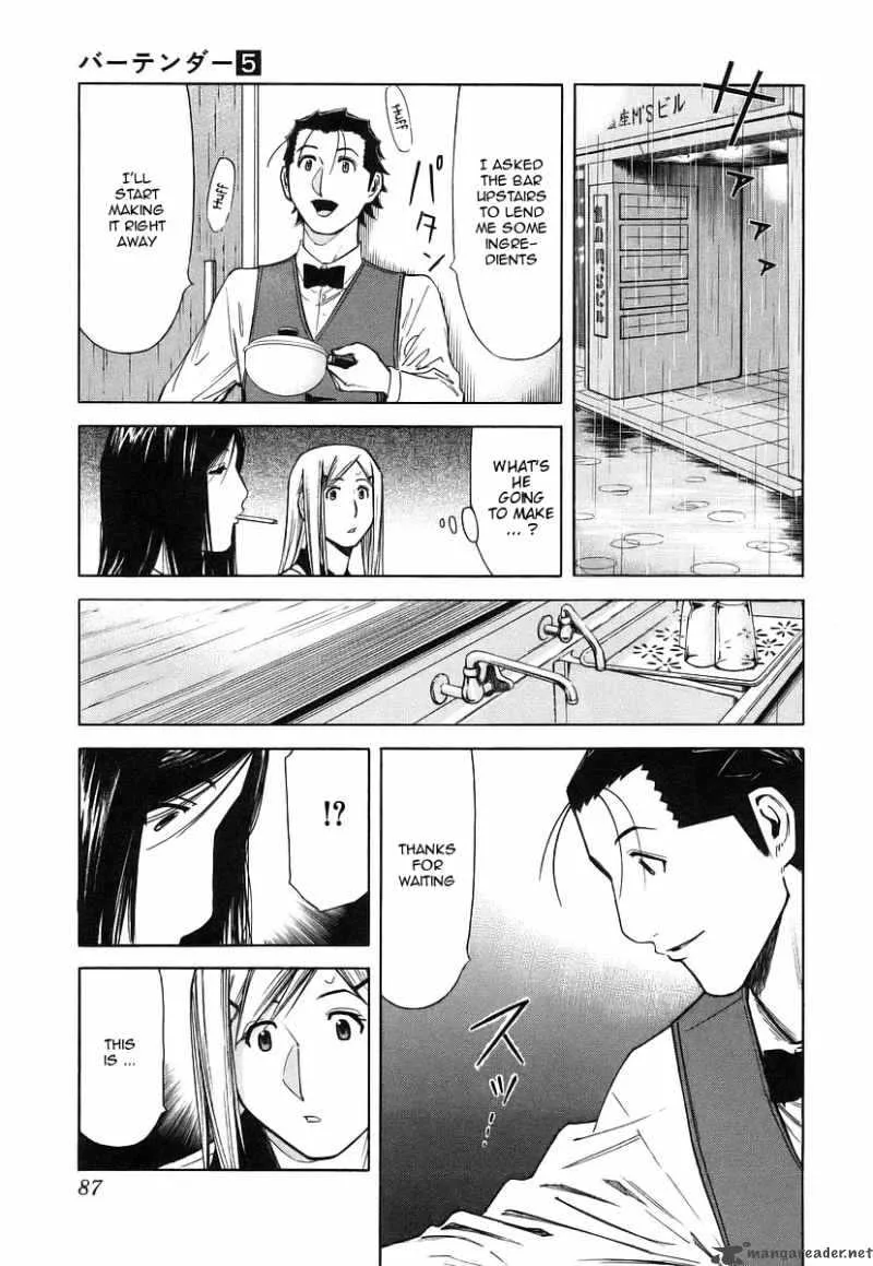 Bartender Chapter 35 page 13