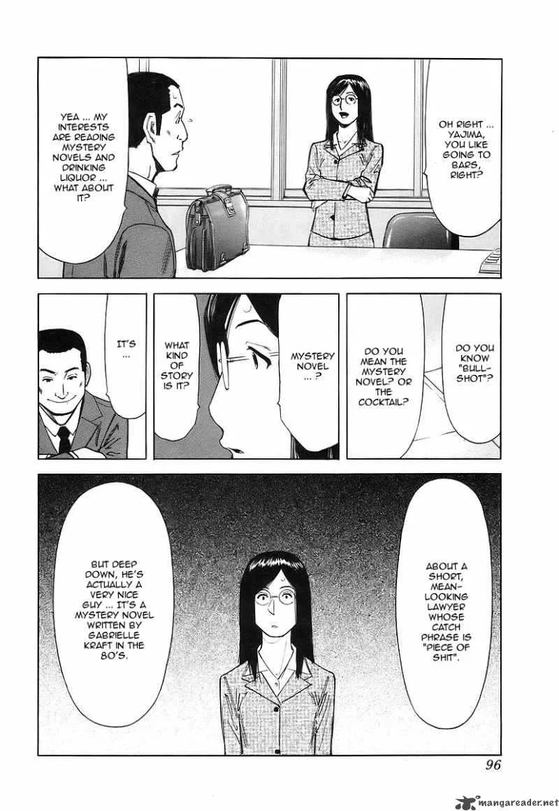 Bartender Chapter 35 page 22