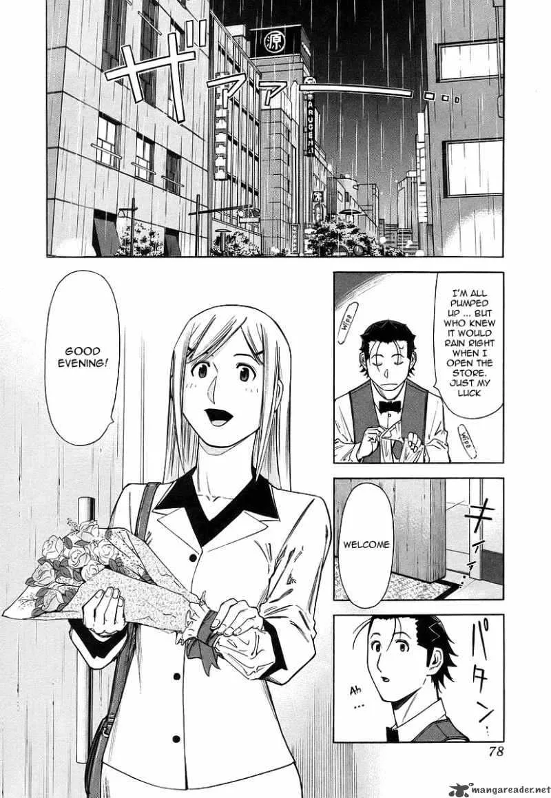 Bartender Chapter 35 page 4