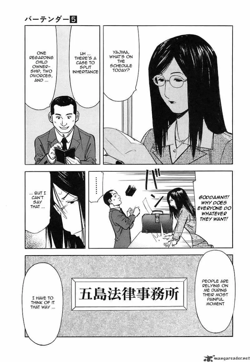 Bartender Chapter 35 page 21