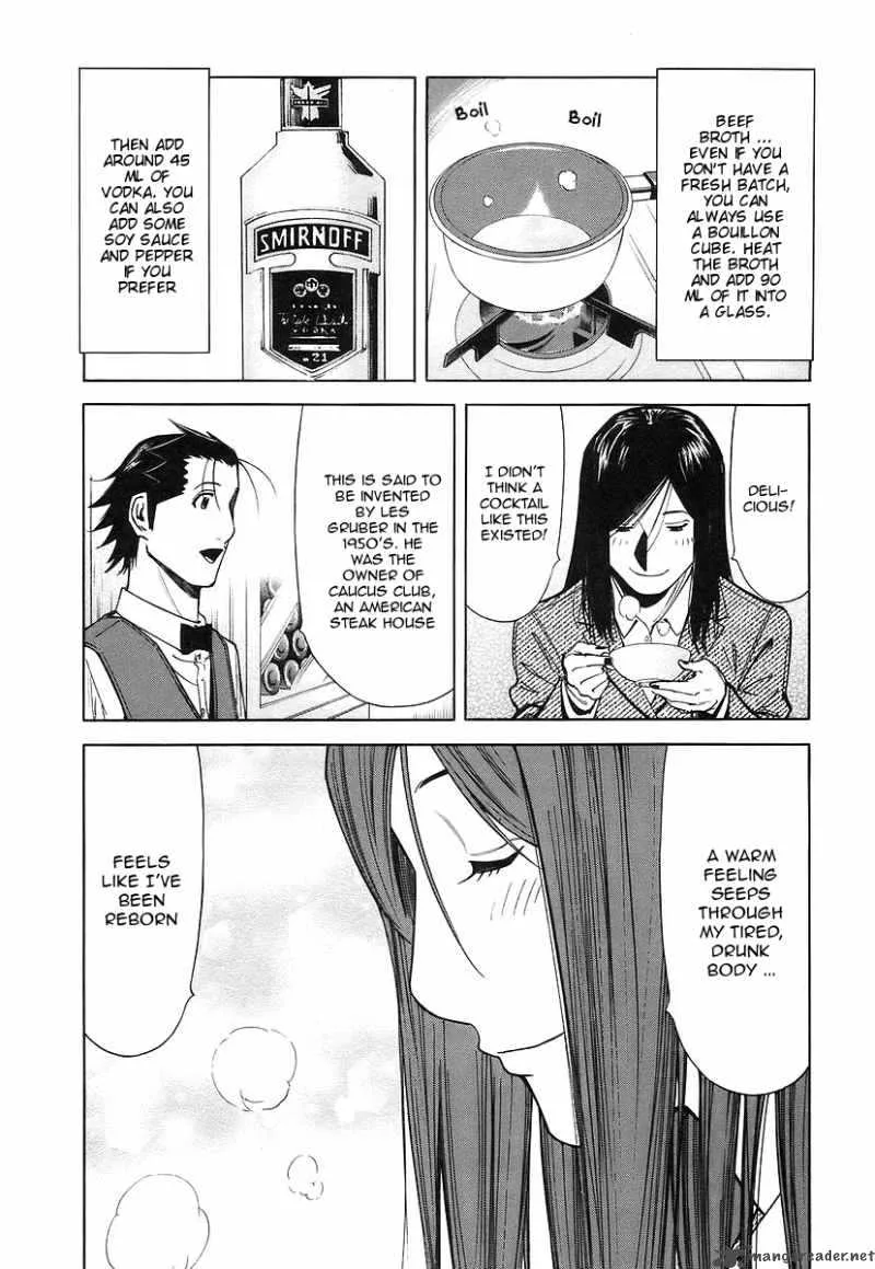 Bartender Chapter 35 page 15