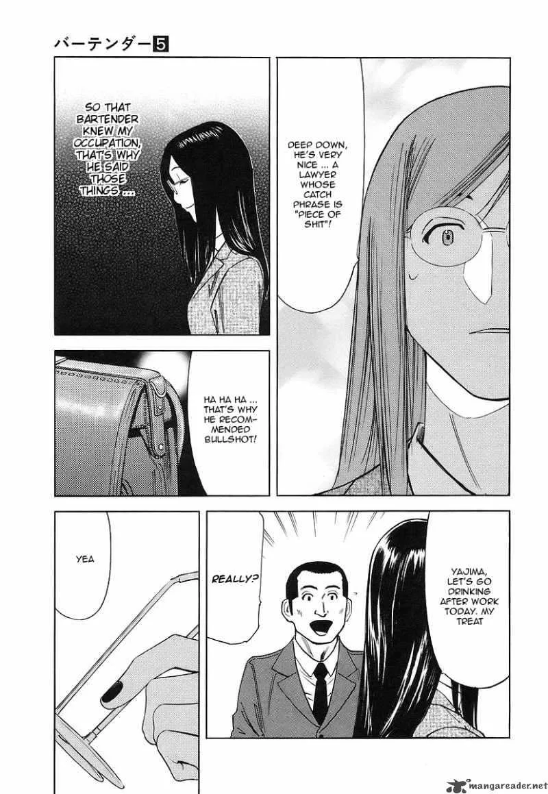 Bartender Chapter 35 page 23