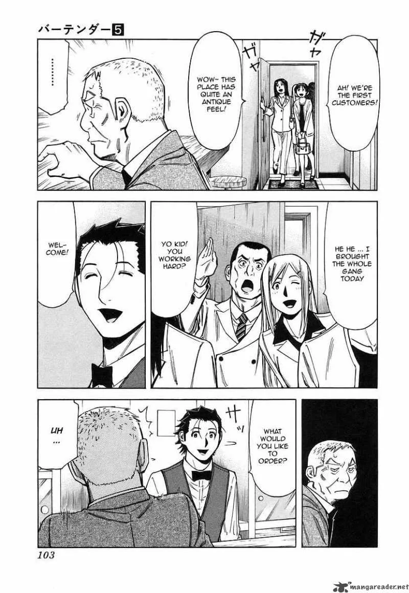 Bartender Chapter 36 page 5