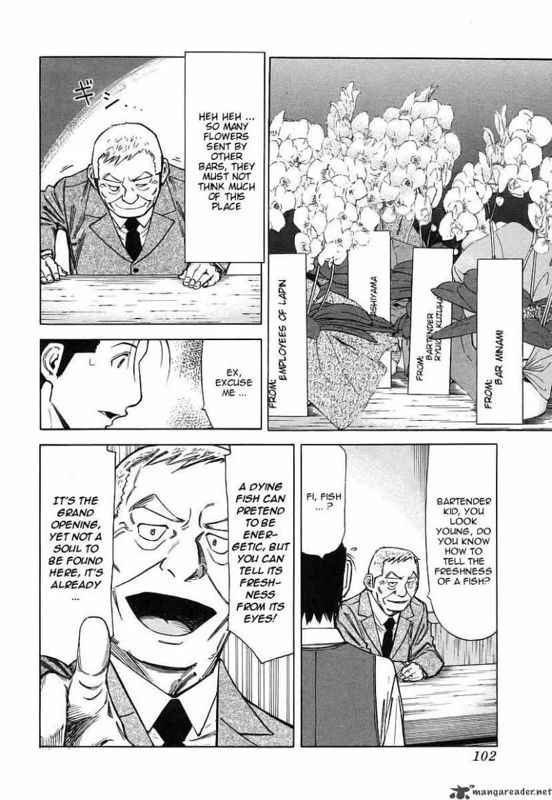 Bartender Chapter 36 page 4