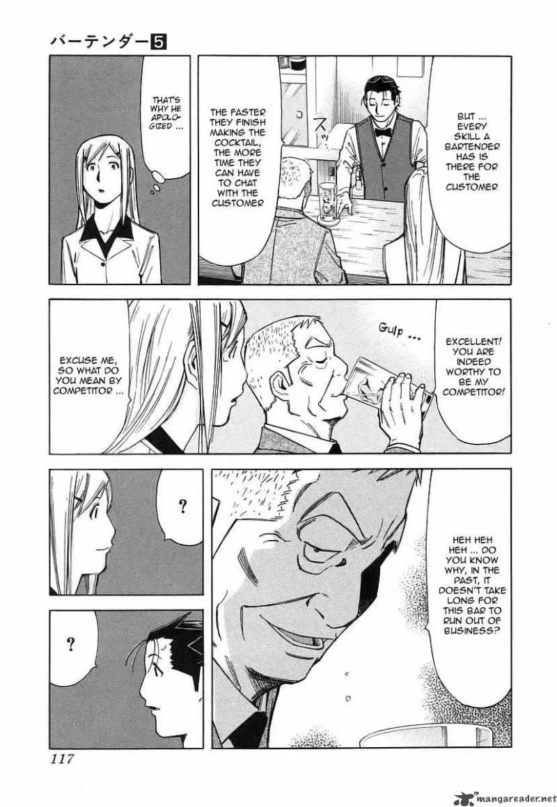 Bartender Chapter 36 page 19