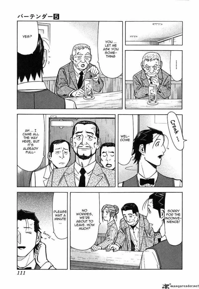 Bartender Chapter 36 page 13