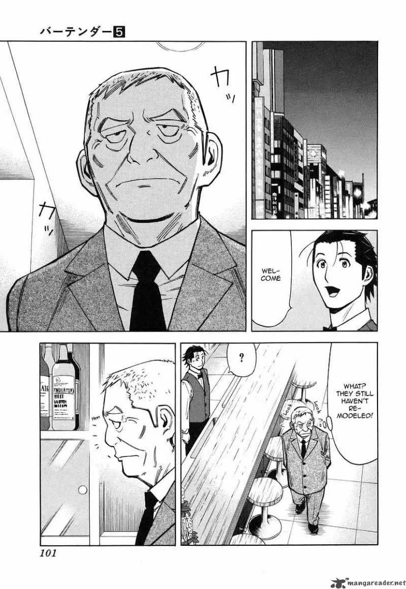 Bartender Chapter 36 page 3