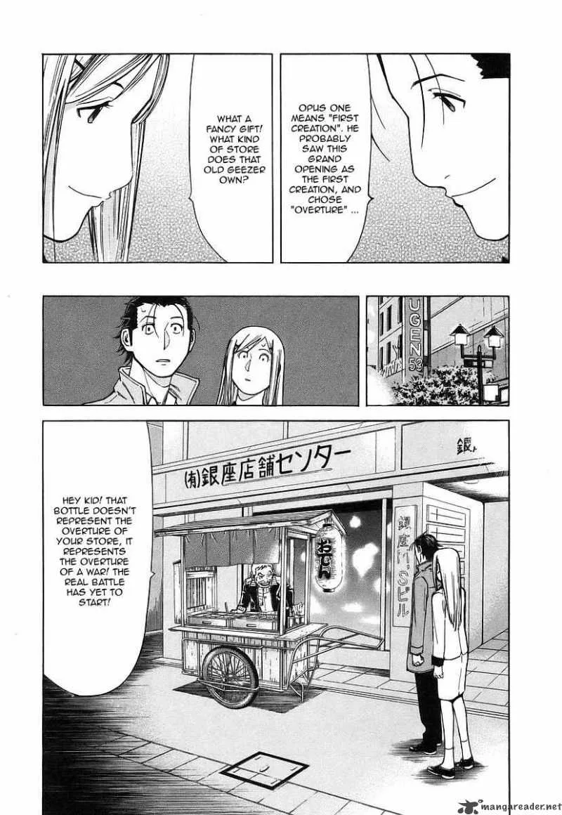 Bartender Chapter 36 page 24