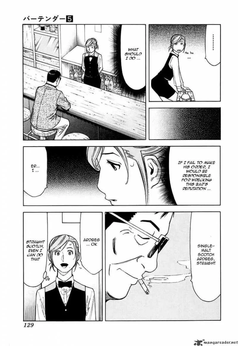 Bartender Chapter 37 page 7