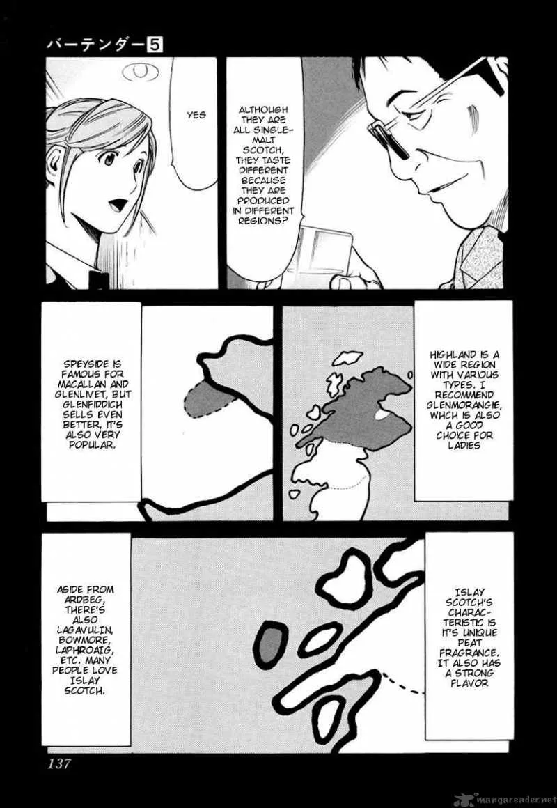 Bartender Chapter 37 page 15