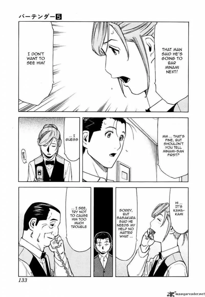 Bartender Chapter 37 page 11