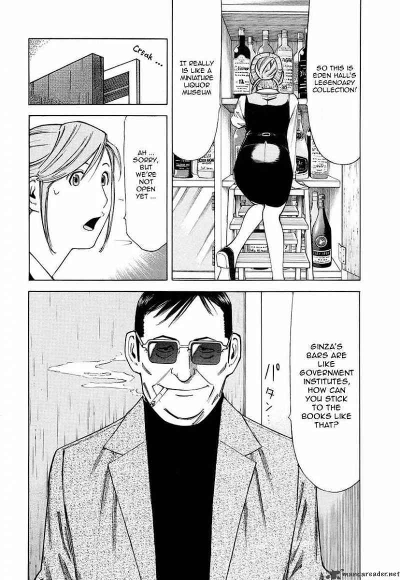 Bartender Chapter 37 page 6