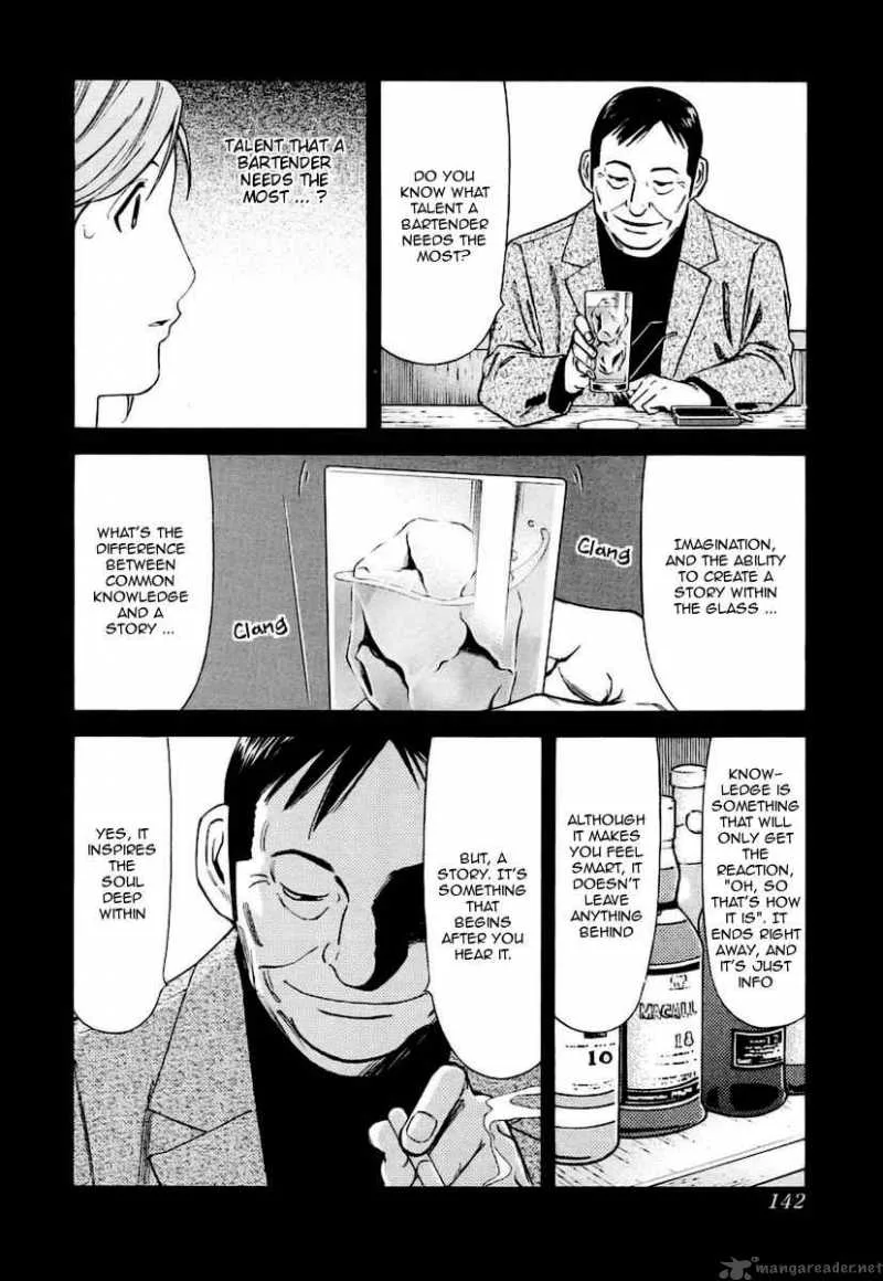 Bartender Chapter 37 page 20