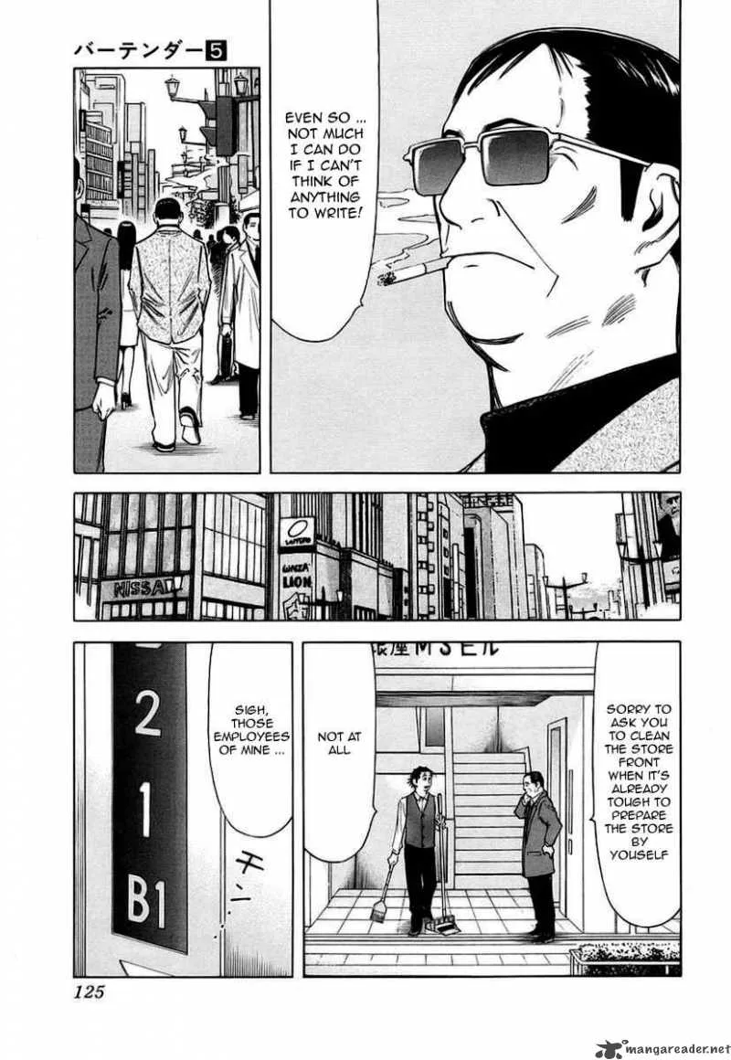 Bartender Chapter 37 page 3