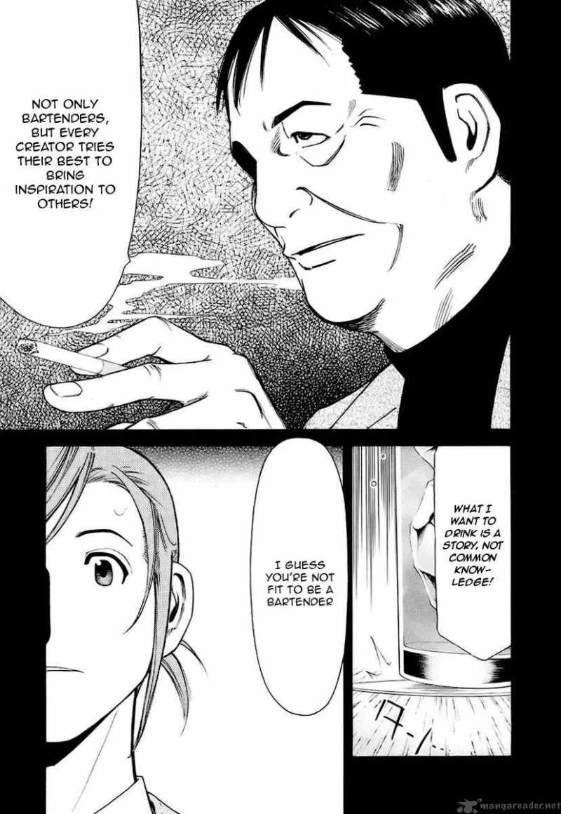 Bartender Chapter 37 page 21
