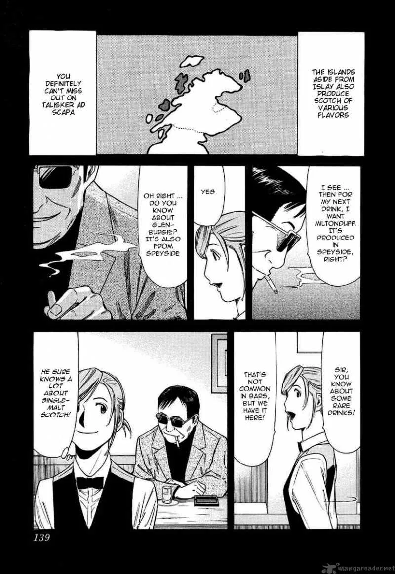 Bartender Chapter 37 page 17
