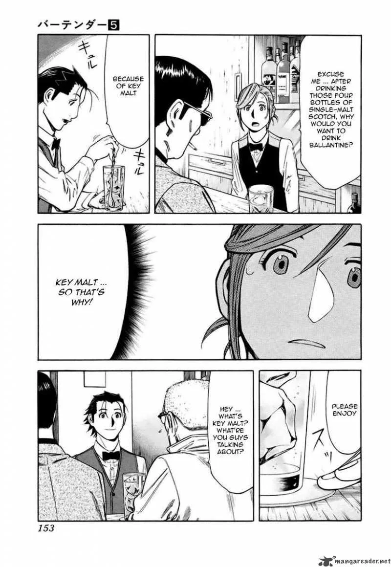Bartender Chapter 38 page 7