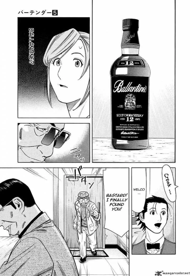 Bartender Chapter 38 page 5