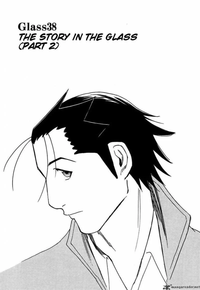 Bartender Chapter 38 page 1