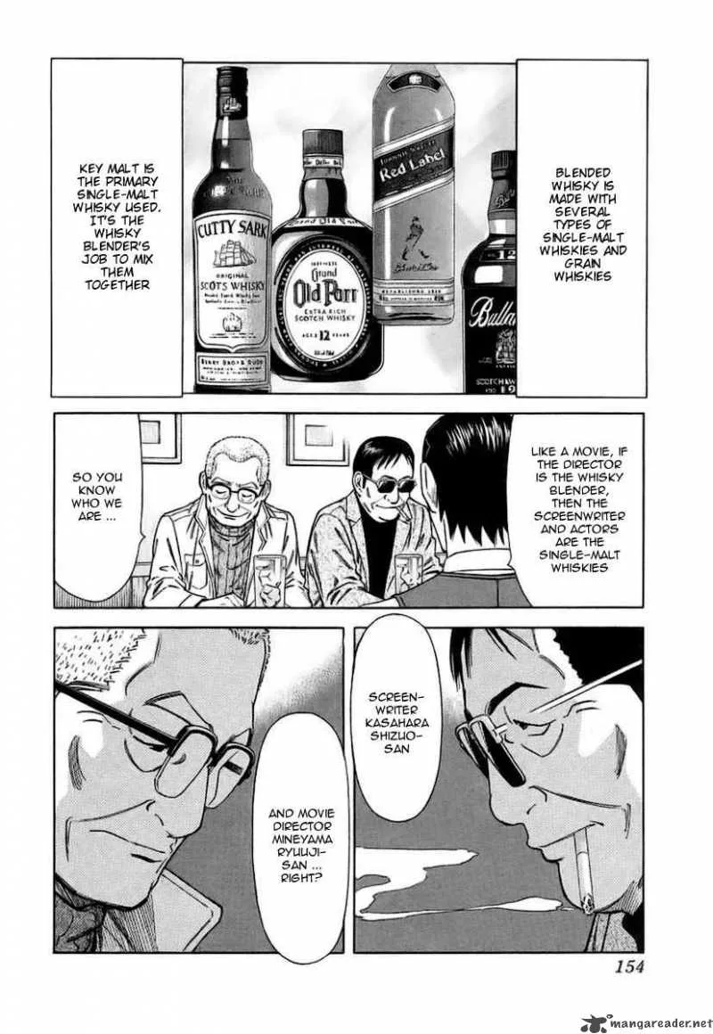 Bartender Chapter 38 page 8