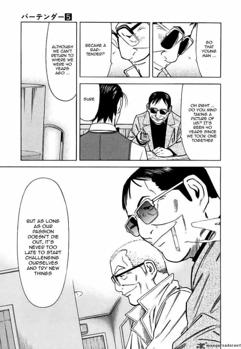 Bartender Chapter 38 page 23