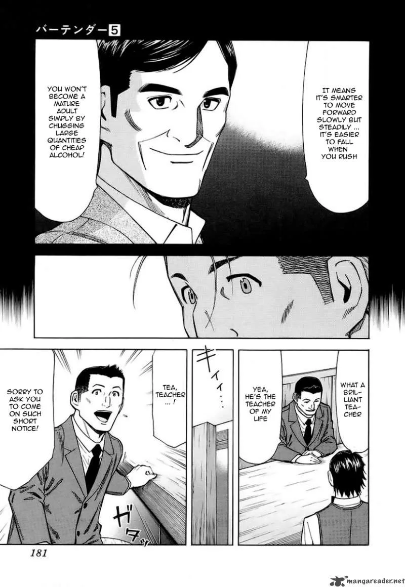 Bartender Chapter 39 page 11