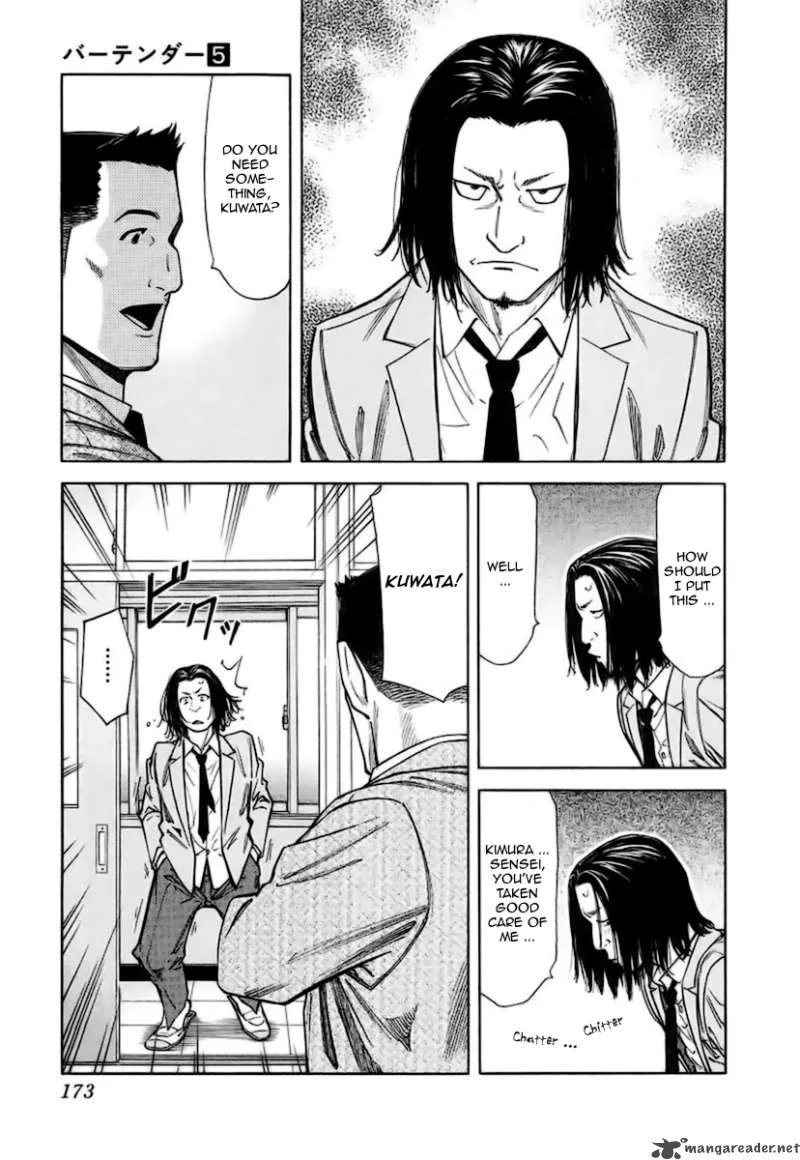 Bartender Chapter 39 page 3
