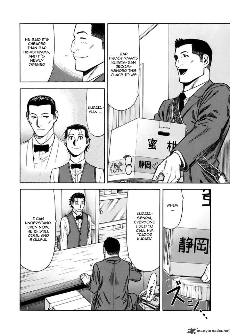 Bartender Chapter 39 page 6