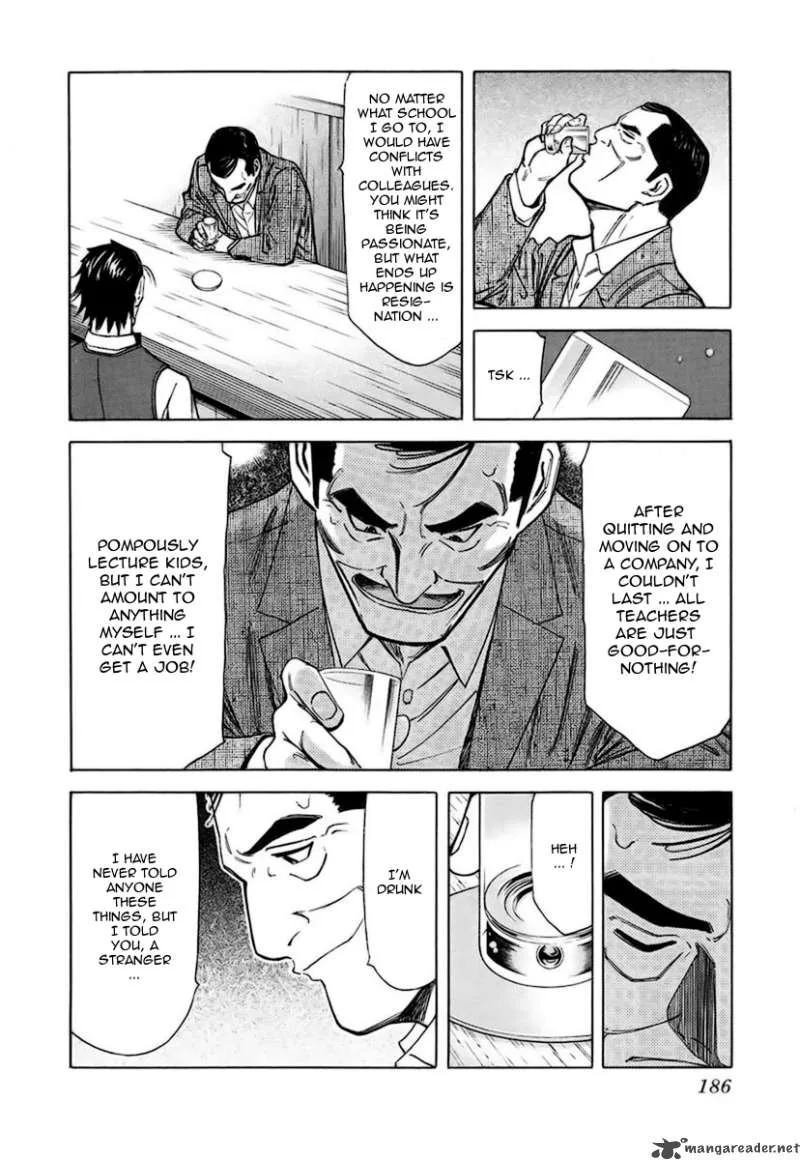 Bartender Chapter 39 page 16