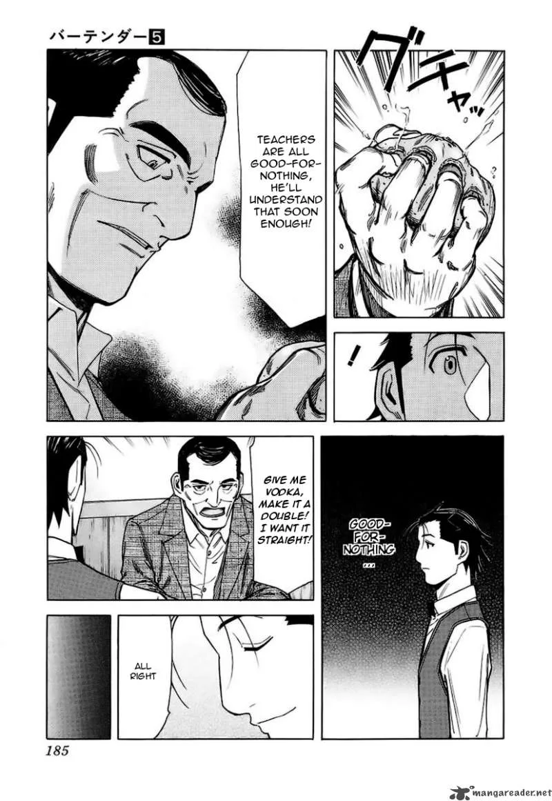 Bartender Chapter 39 page 15