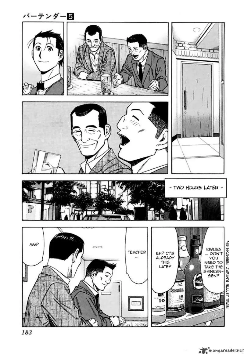 Bartender Chapter 39 page 13