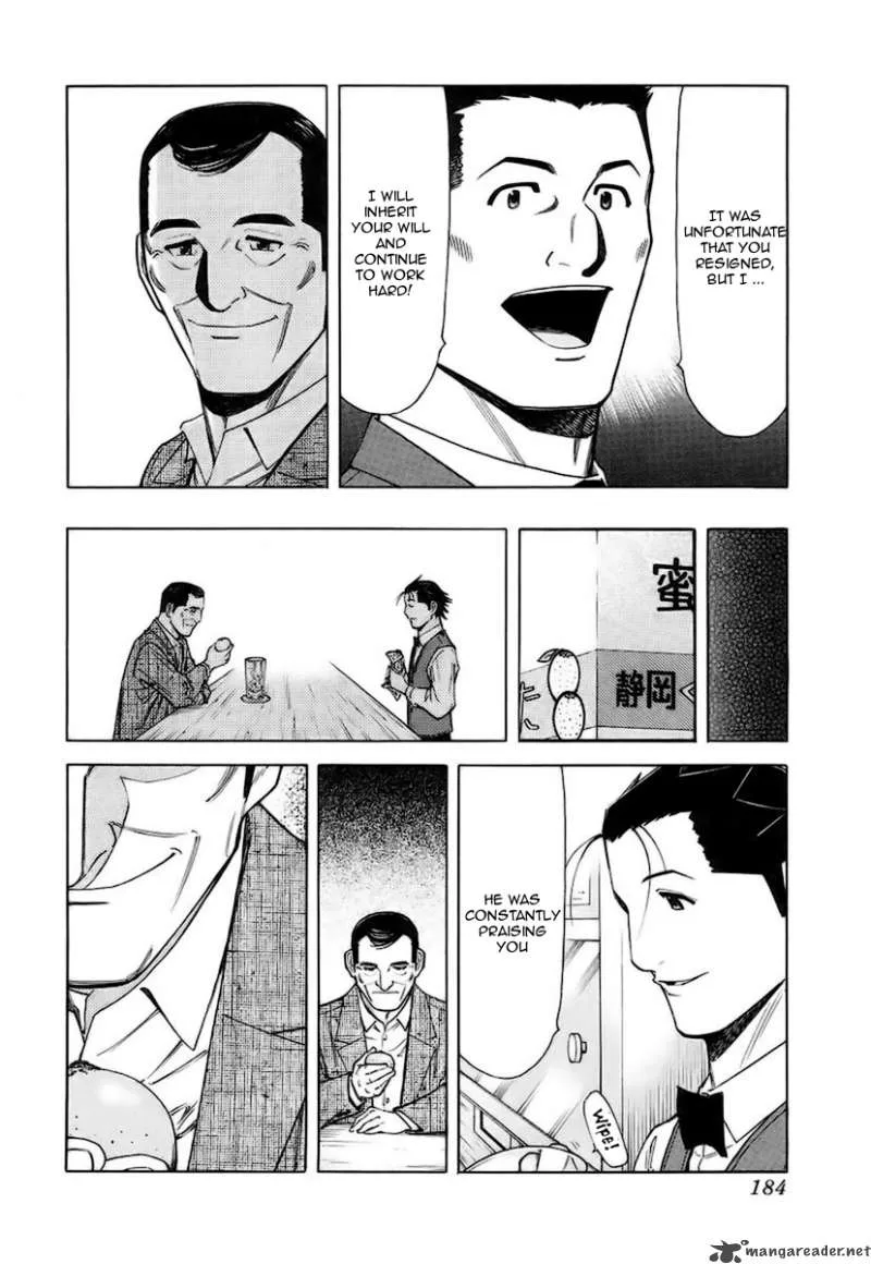 Bartender Chapter 39 page 14