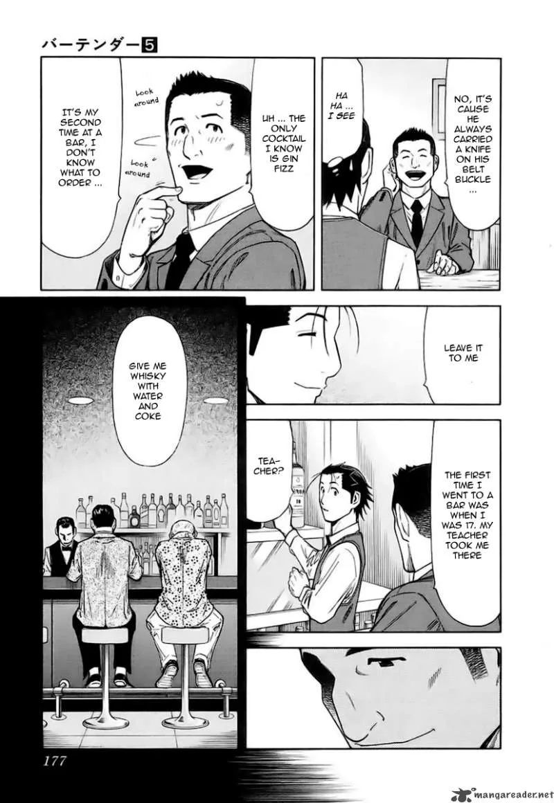 Bartender Chapter 39 page 7