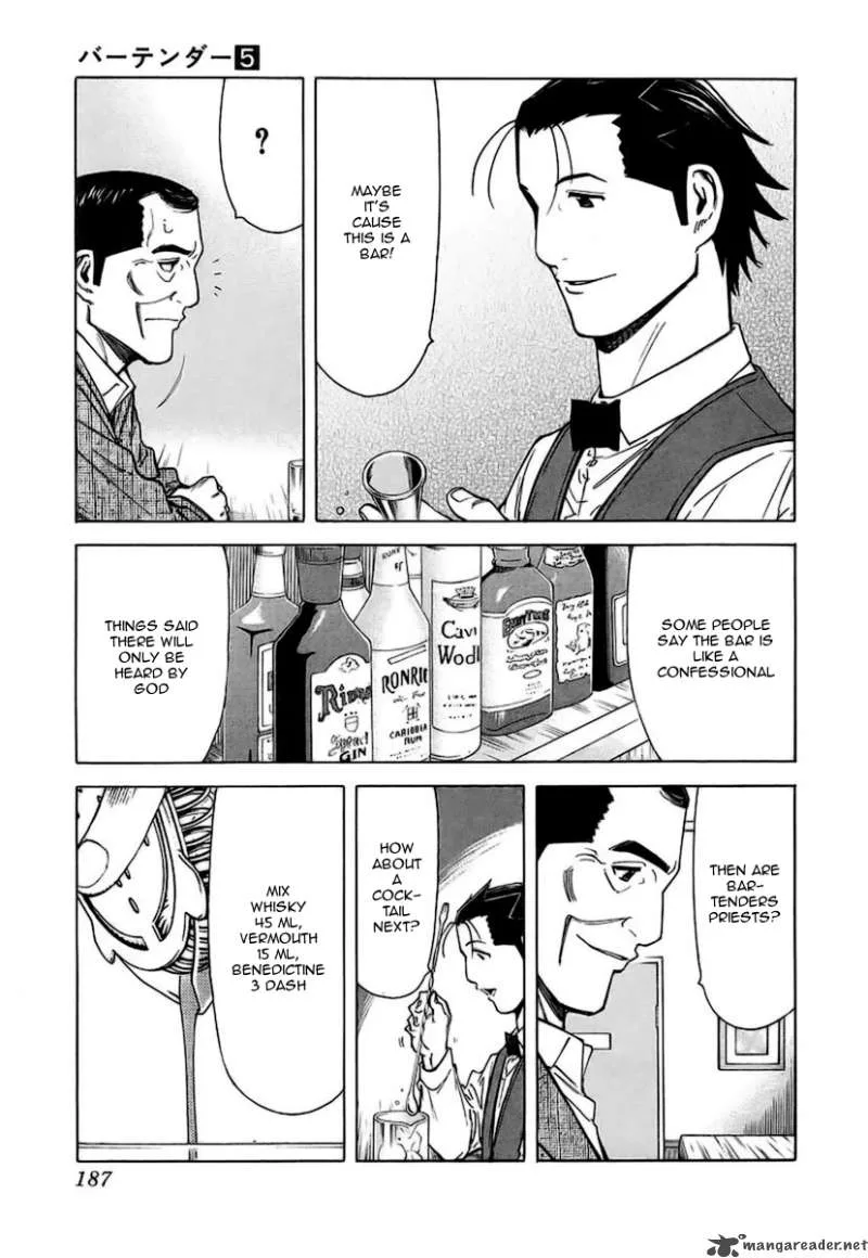 Bartender Chapter 39 page 17