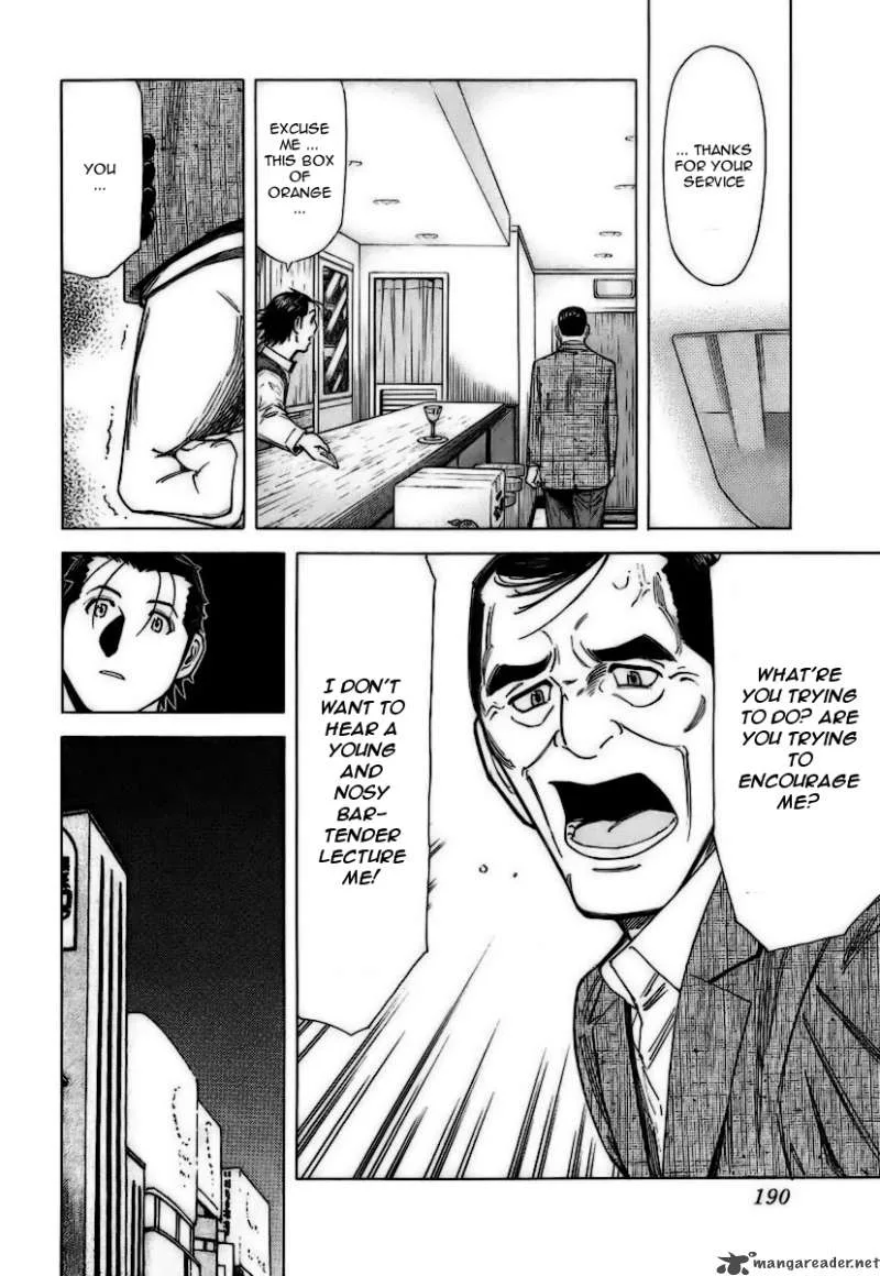 Bartender Chapter 39 page 20