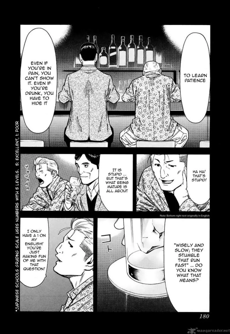 Bartender Chapter 39 page 10