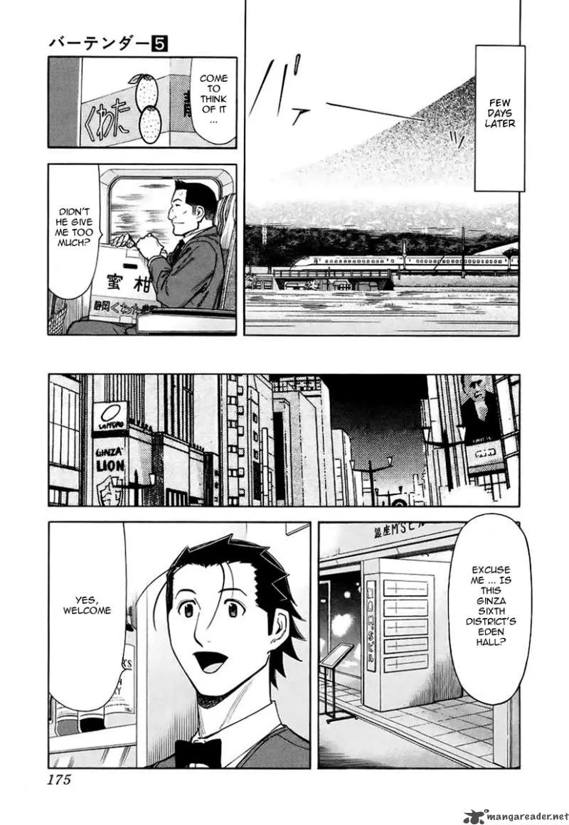 Bartender Chapter 39 page 5