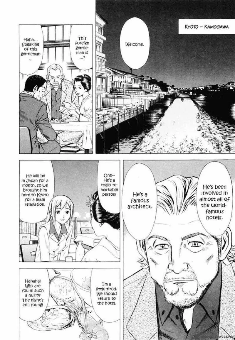 Bartender Chapter 4 page 2