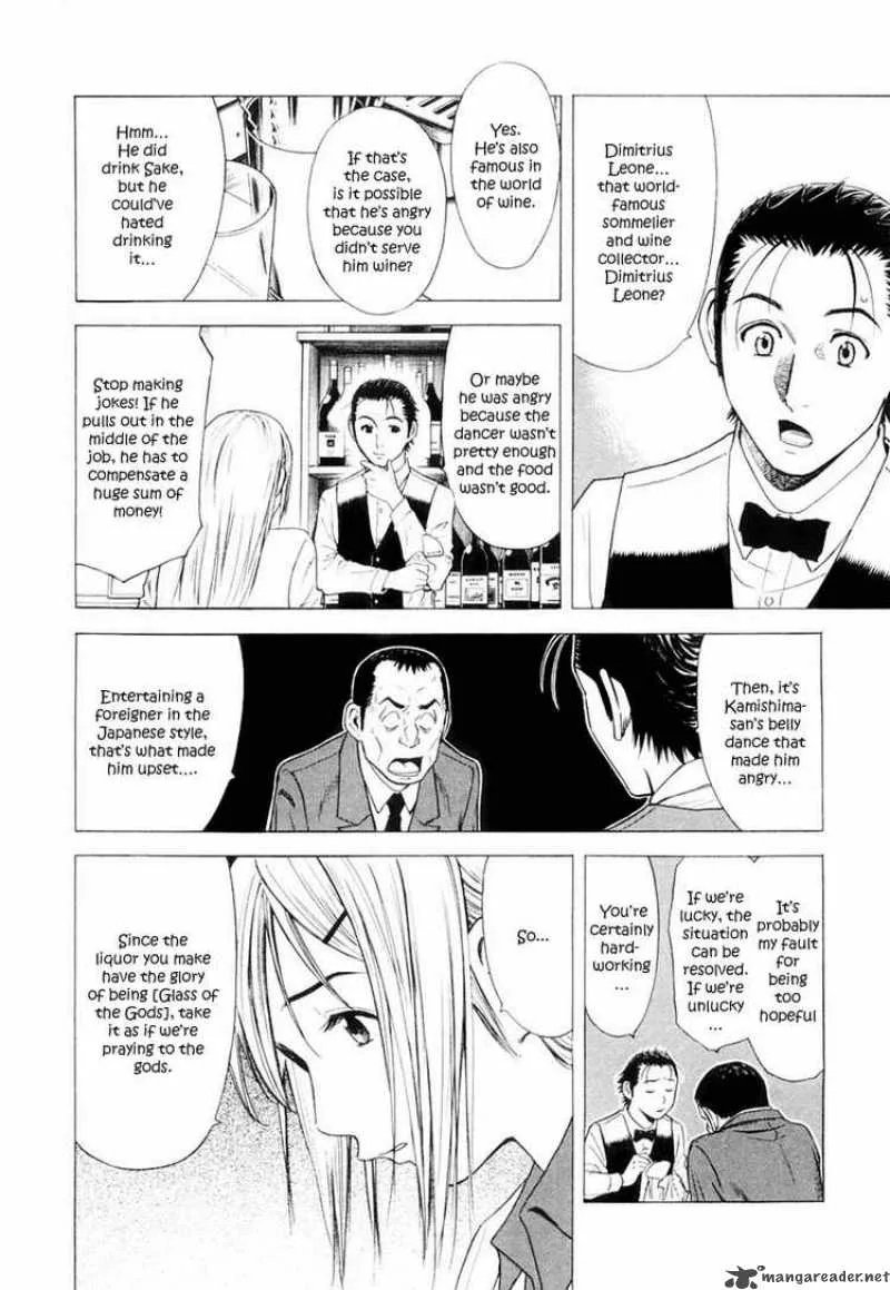 Bartender Chapter 4 page 6